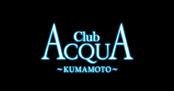 ACQUA ～KUMAMOTO～