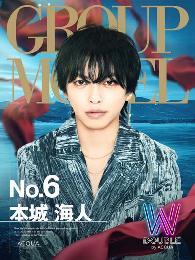 本城海人